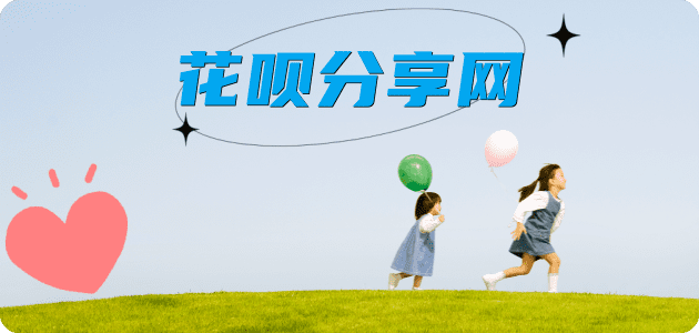提现河源信用卡接单平台☀️诚信信用卡24小时在线靠谱商家推荐
